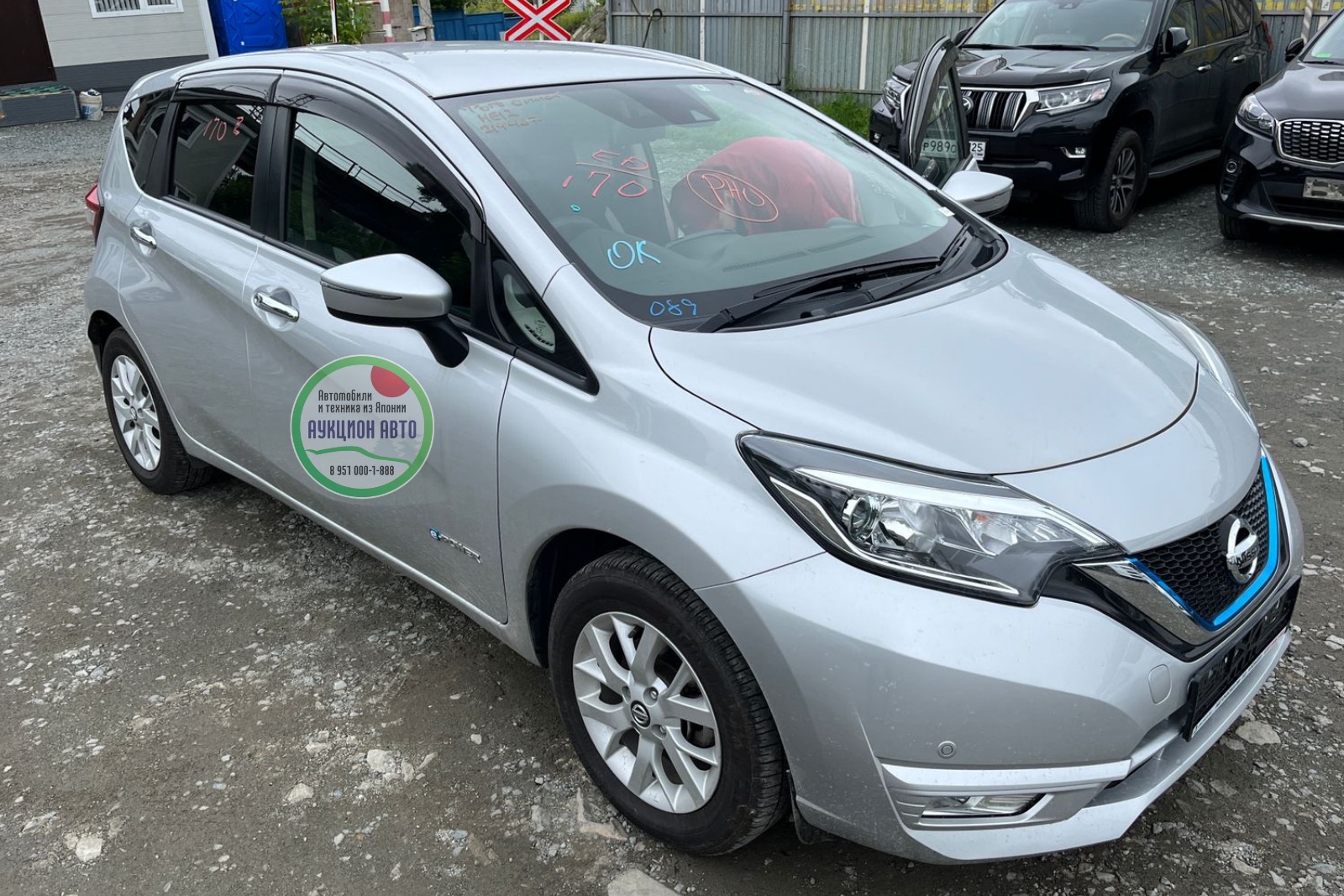 Nissan Note e-Power HE12