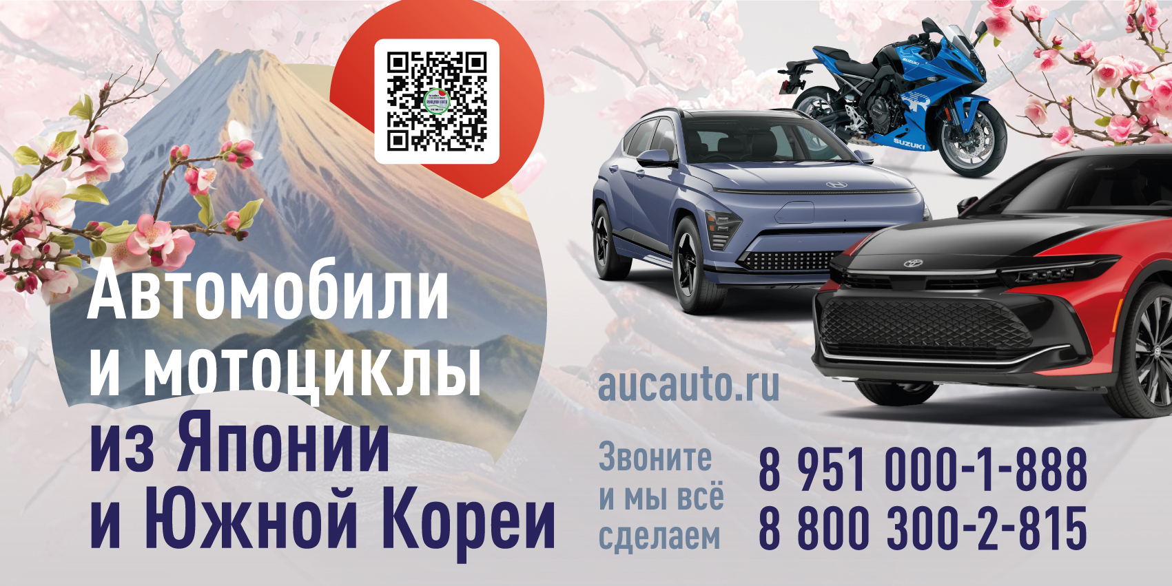 Заголовок